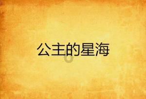 词作:水龙吟